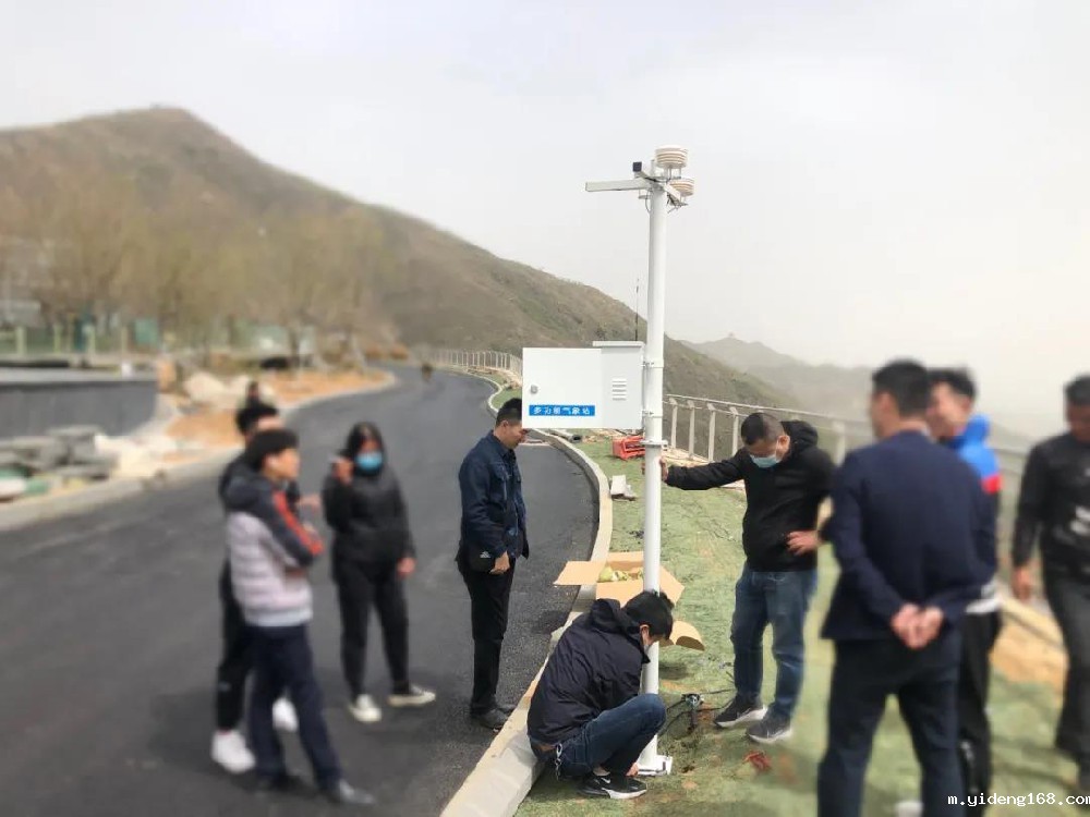 空气微站检测仪器在**别墅区的应用