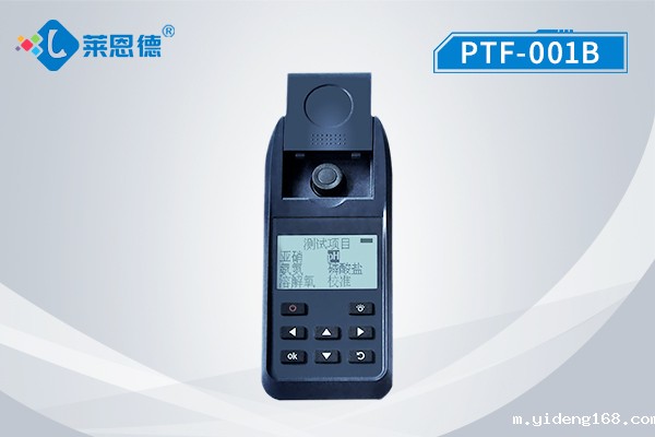 多参数水质分析仪的日常清洁维护方法(水质分析仪使用注意事项)