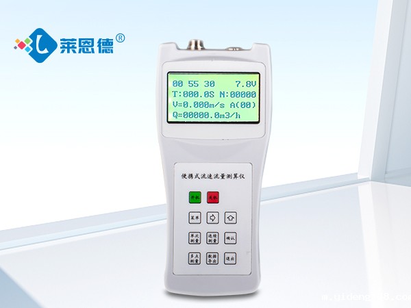 多普勒流速流量仪应用范围广泛(多普勒流速流量仪的产品特点)