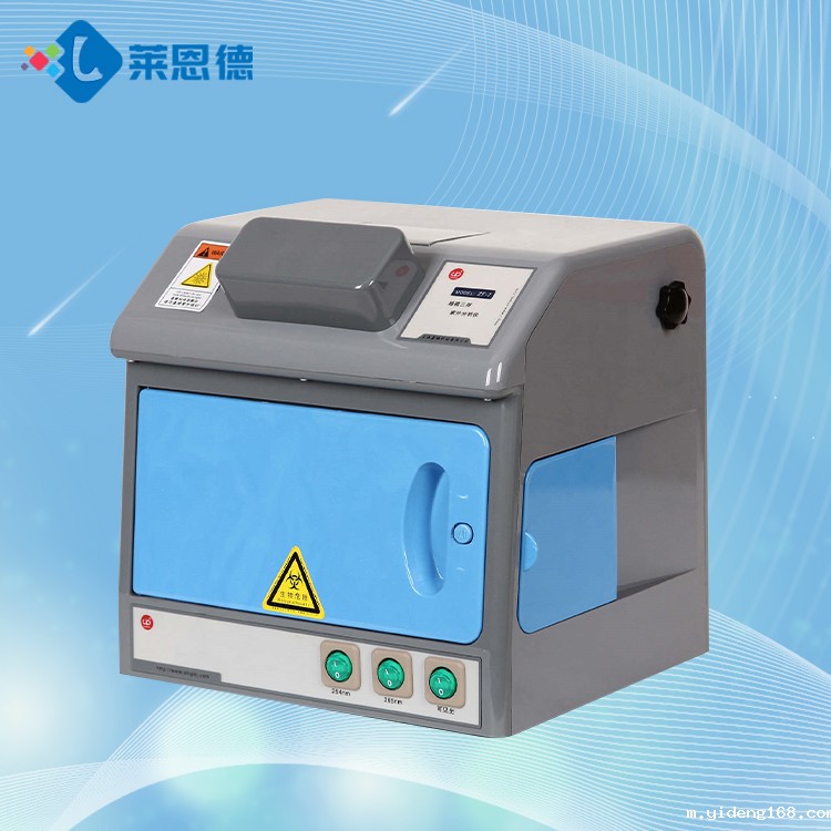 荧光增白剂检测仪