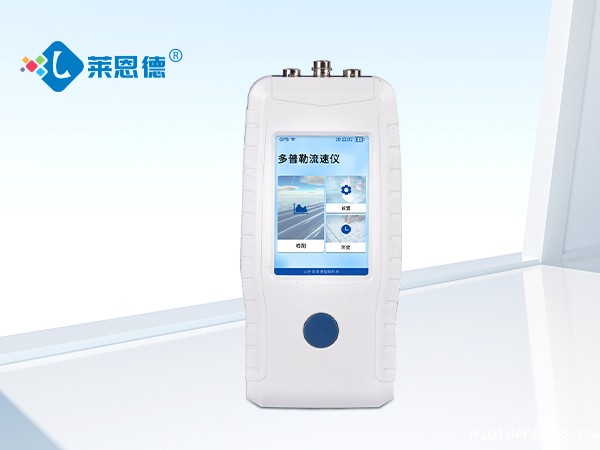 如何选择多普勒流速流量仪,多普勒流速流量仪的应用前景