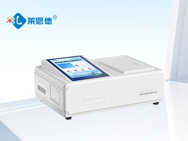 污水三氮检测仪