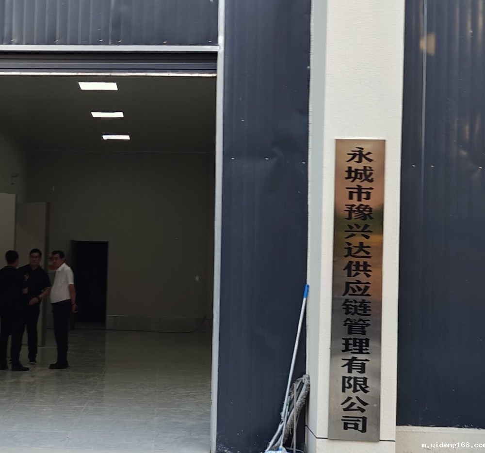 AG真人官方华体会食品安全检测仪