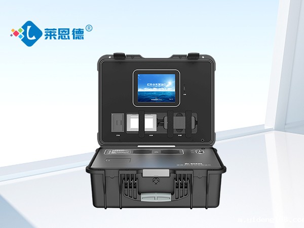 便携式红外测油仪